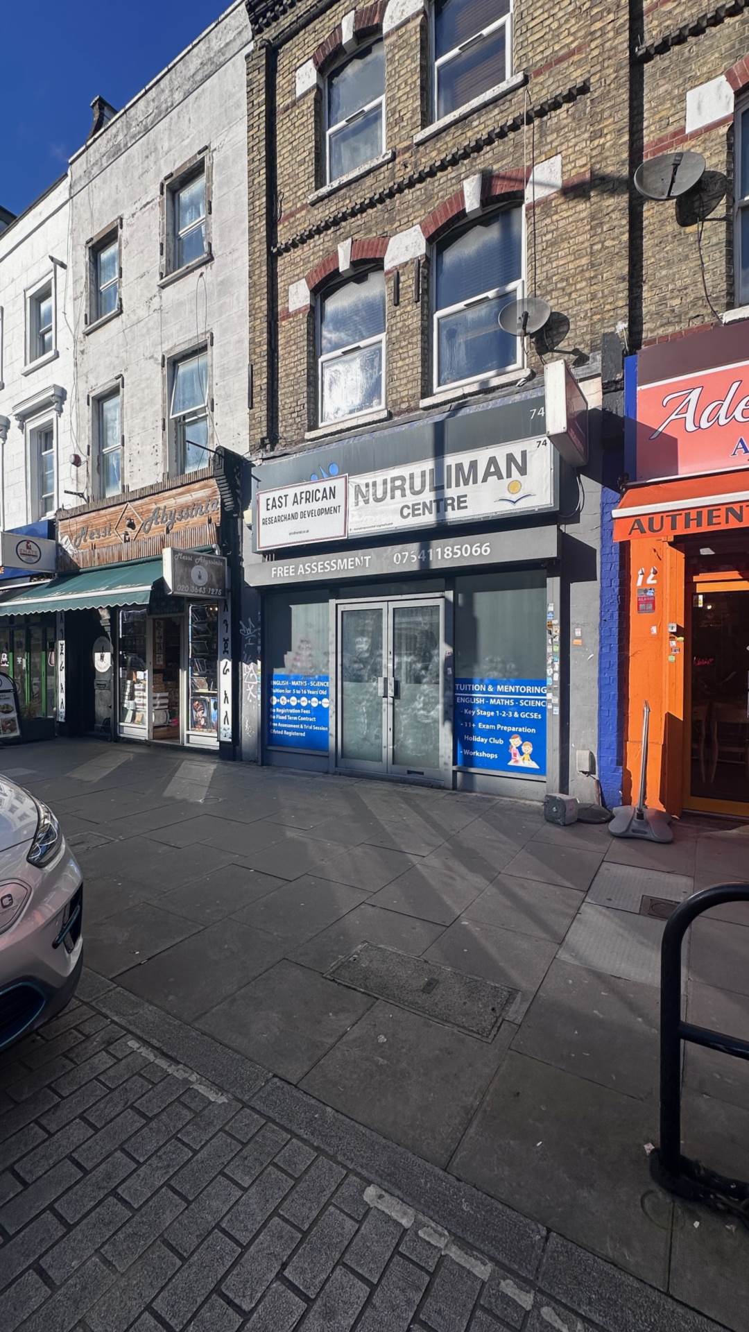 Goldhawk Road, Shepherd's Bush, London W12 8HA, Image 4