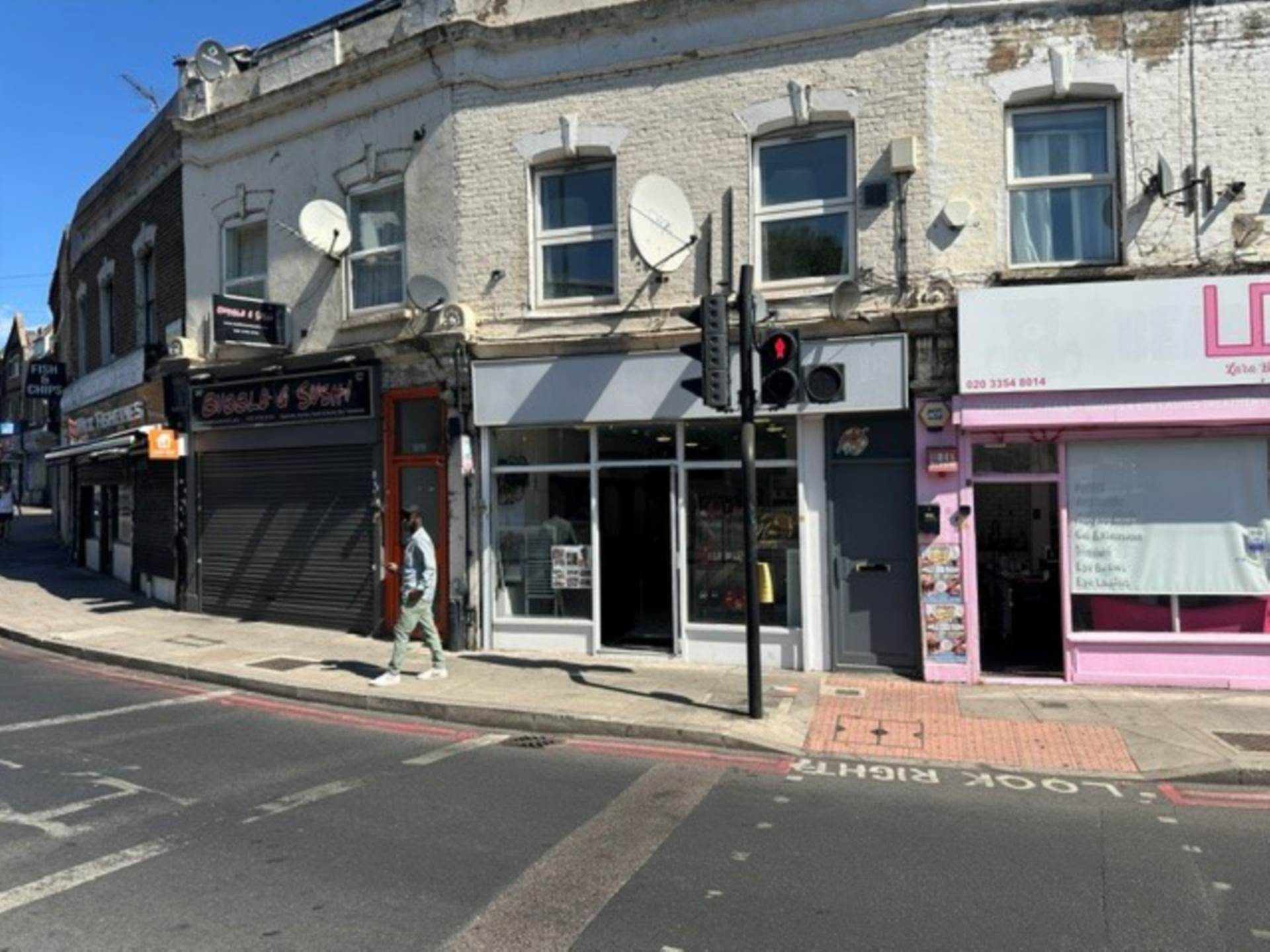 Wick Road, Hackney, Image 2