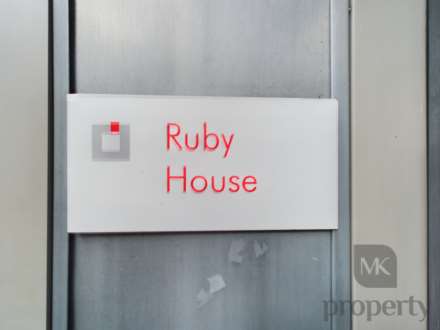 Merrivale Mews, Central Milton Keynes, Image 7